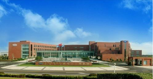 政府机关/科研院所